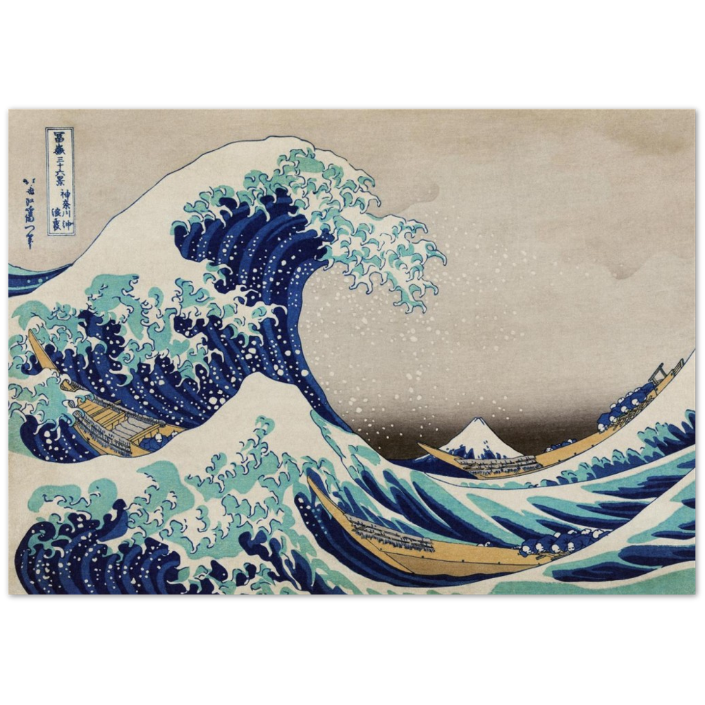 Poster Die große Welle vor Kanagawa Vintage Illustration Katsushika Hokusai