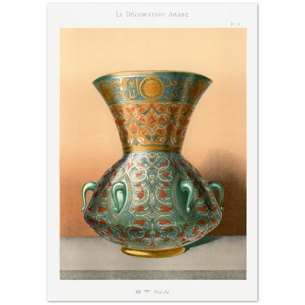 Poster La Décoration Arabe by Emile Prisse d'Avennes (Circa 1807-1879) PI. 15 version