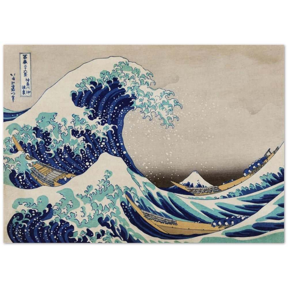 Poster The Great Wave off Kanagawa vintage illustration Katsushika Hokusai