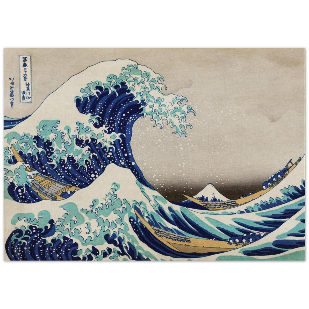 Poster Die große Welle vor Kanagawa Vintage Illustration Katsushika Hokusai