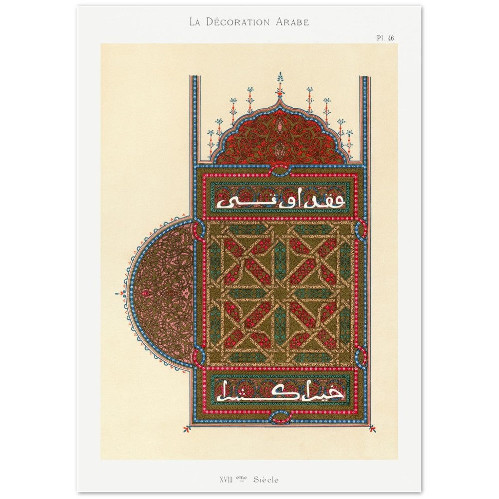 Plakat Emile Prisses Avennes mønster, tallerken nr. 46, La Decoration Arabe